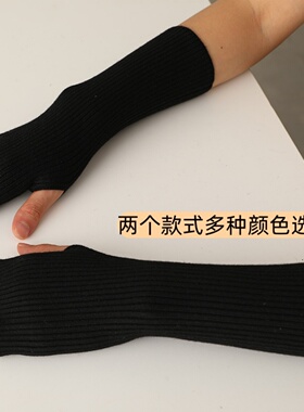 秋冬季毛线袖子半指手套女针织袖子接袖口毛衣胳膊套厚保暖假袖子