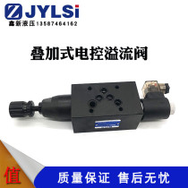 MSBP-03-3-1PN superimposed type electromagnetic overflow valve pressure valve MSBP-02-1PN-DC24V AC220V