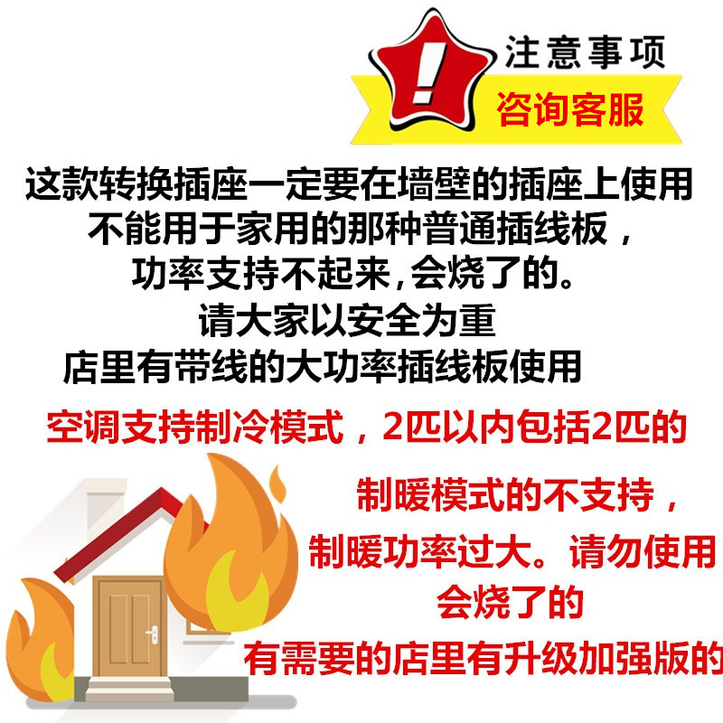 220v250v插座10A转16A电源转换插头空调取暖风器油汀油炸机热水器-图0