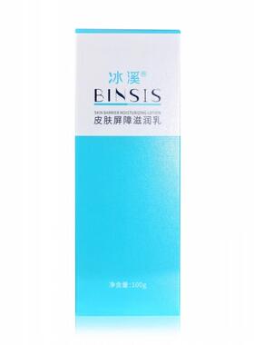 冰溪皮肤屏障滋润乳100g补水保湿