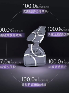 3.0新款！可丽金胶原大魔王涂抹面膜紧致驻颜抗皱淡纹正品20颗/盒