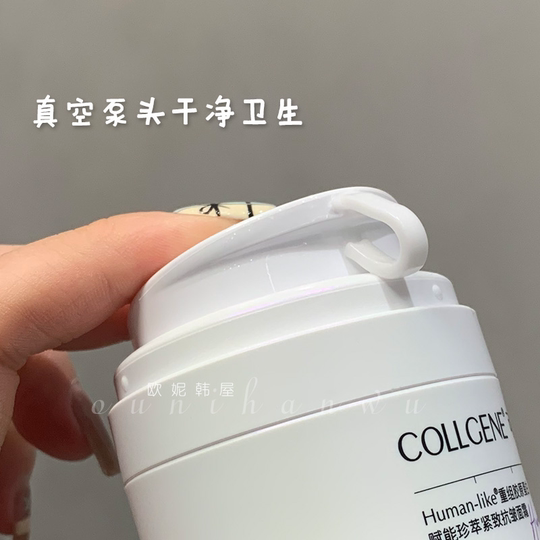 新！可丽金重组胶原蛋白赋能珍萃紧致抗皱面霜50g保龄霜锁水抗衰