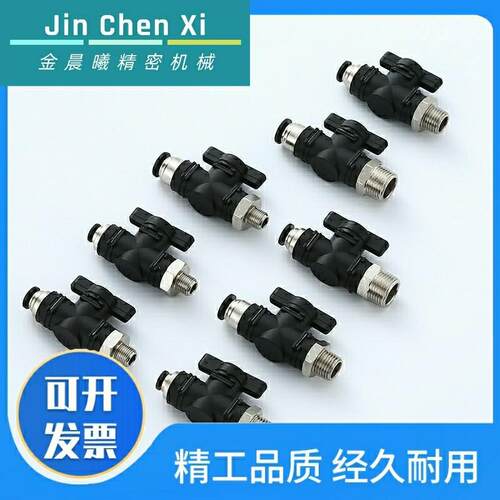 球阀手动阀BVUS BVCS BVCE BVCSB BVCEB4/6/8/10-1/2/3 - 图1