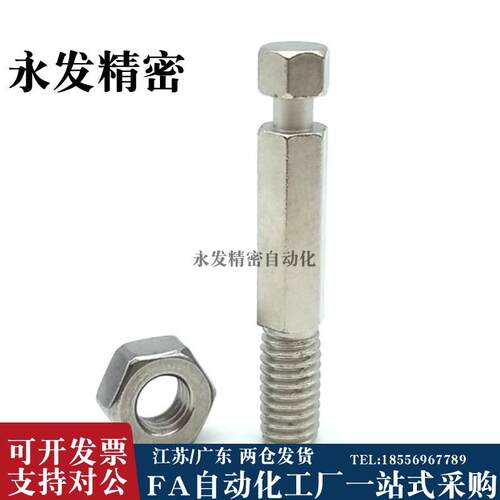 FFK11厂家直销六角型粗牙镀镍拉伸弹簧用支柱PDSPO3/4/5/6/8/10 - 图1