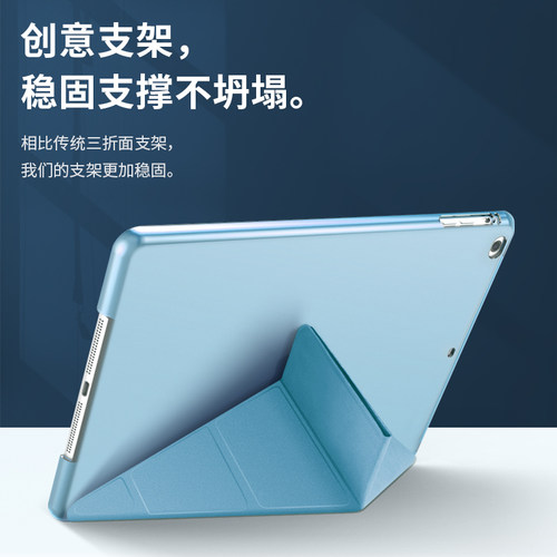 aipaid平板保护壳适用2021苹果iap8保护套iPad9智能21款10.2寸五八六七九air3防弯第4/5/6/7代a2602/2197壳 - 图2