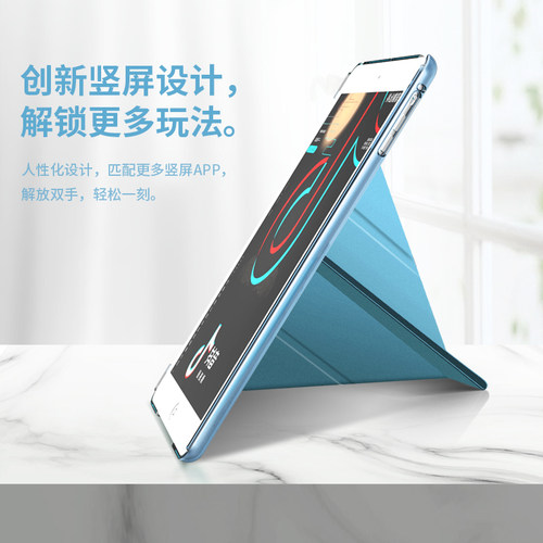 aipaid平板保护壳适用2021苹果iap8保护套iPad9智能21款10.2寸五八六七九air3防弯第4/5/6/7代a2602/2197壳 - 图3