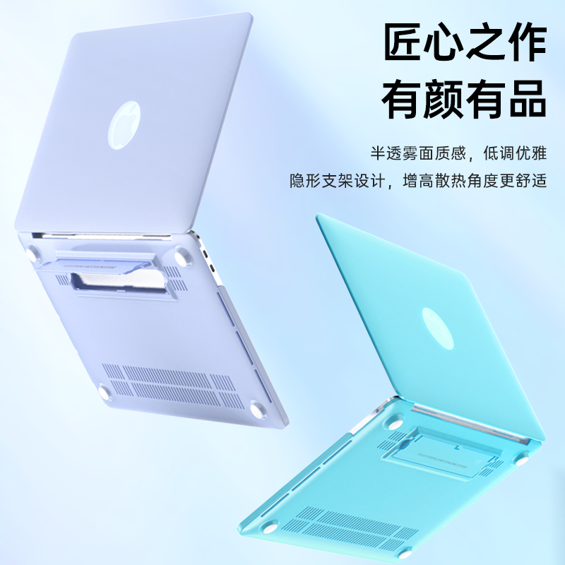 适用苹果macbookair保护套MacPro超薄a2337笔记本电脑2024MacBookair15英16支架壳14透明Pro13寸膜M1M2M3配件 - 图1