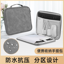 Flat containing package suitable for Lenovo Apple Xiaomi 5Pro liner air1 2 3 6 Generation keyboard bag pad9 8 portable iPad11 inch Pro12 9 protective sleeve e