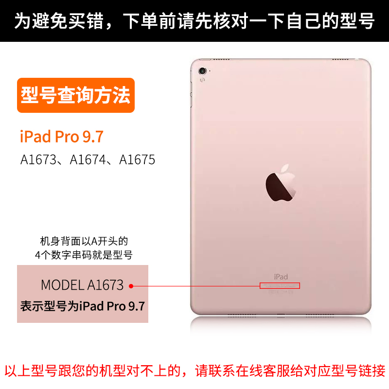 ipad pro9.7保护套A1673适用苹果2022新款air4平板电脑皮套10.2/10.5英寸壳超薄壳子 - 图3