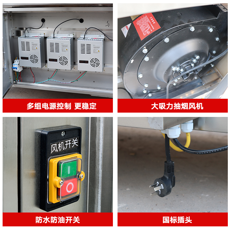 室外无烟烧烤车商用室内环保油烟净化器移动摆摊烤炉烧烤架不锈钢 - 图2