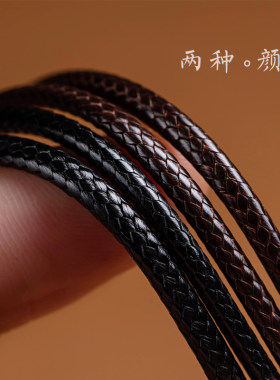 花素编绳皮绳优质蜡吊坠