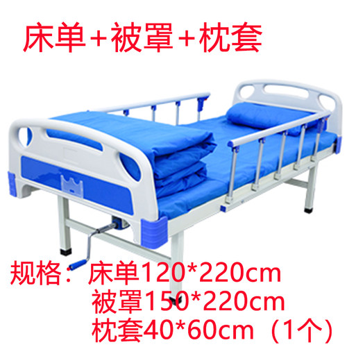 单人一次性床单被罩枕套三件四件套无纺布透气加厚旅行医用被服包 - 图0