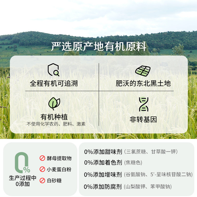 禾然有机淡盐酱油500ml 特级减盐酿造调味酱香醇厚0%添加防腐剂,淘宝优惠券,粉丝福利购,淘宝优惠卷