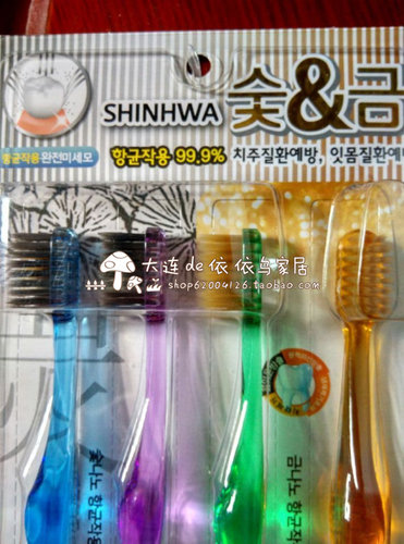 韩国进口纳米软毛金牙刷家用成人清洁牙齿4支装竹炭小头2板包邮 - 图2