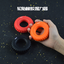 Silicone Grip Strength Instrumental portable tire rehabilitation Exercise professional grip ring hand strength training fitness small instruments