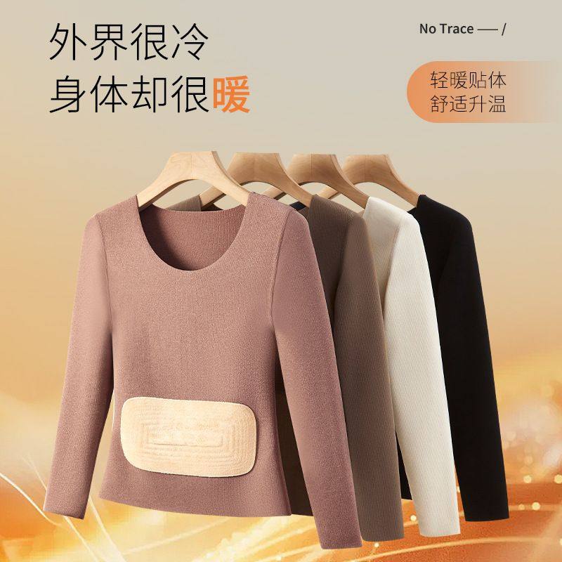 新款女士保暖贴片秋衣秋裤女发热德绒无痕打底秋冬季保暖内衣套装,淘宝优惠券,粉丝福利购,淘宝优惠卷