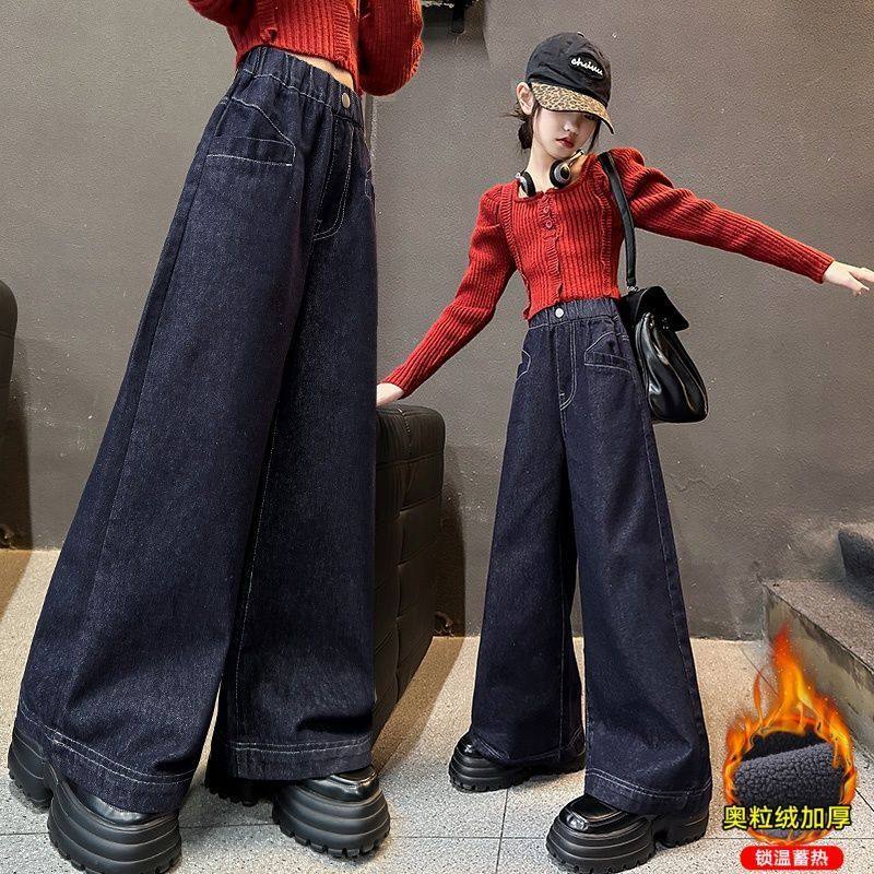 女童裤子加绒新款秋冬洋气儿童中大童女孩宽松休闲牛仔阔腿裤,淘宝优惠券,粉丝福利购,淘宝优惠卷