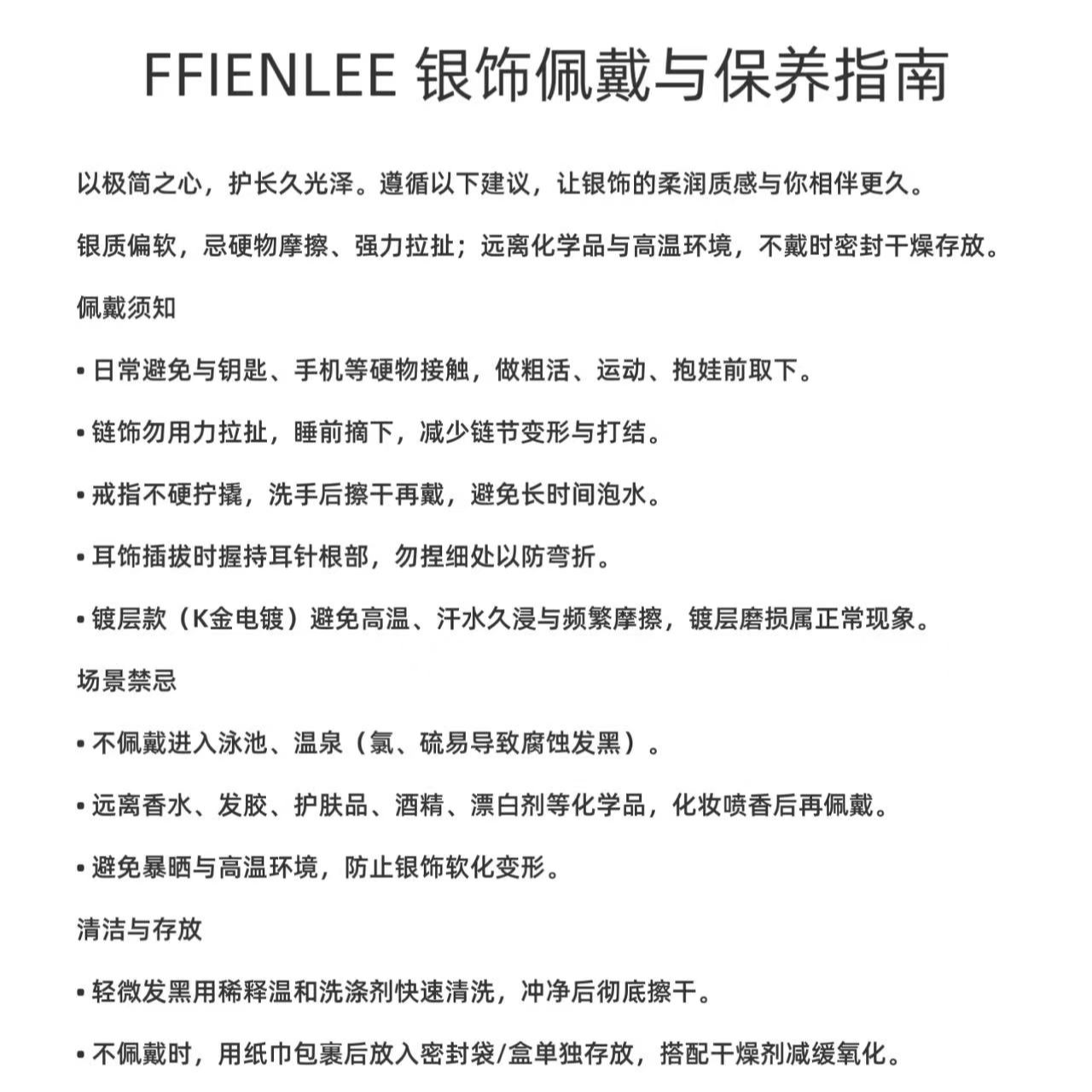 925银耳饰  翠竹 时尚轻奢竹节耳骨夹女款气质百搭耳环,淘宝优惠券,粉丝福利购,淘宝优惠卷
