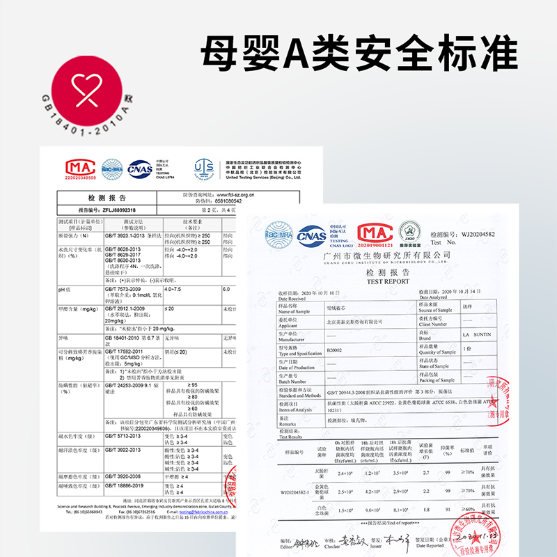 laSuntin四季被芯防螨抗菌春秋纯棉双人秋冬被空调家用可机洗被子,淘宝优惠券,粉丝福利购,淘宝优惠卷