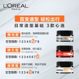 L'Oreal, воск, комплект, долговременный эффект, стайлинг, придает объем