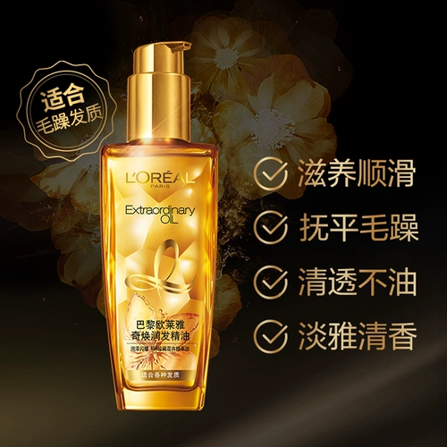 L'Oreal, кондиционер, восстанавливающее увлажняющее масло для волос подходит для вьющихся волос, предотвращение ломкости волос