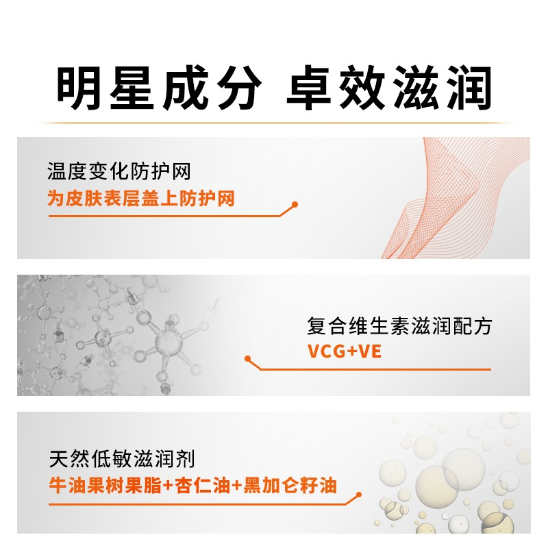 欧莱雅男士劲能极润护肤霜学生补水保湿滋润秋冬防干燥护肤乳液 - 图2