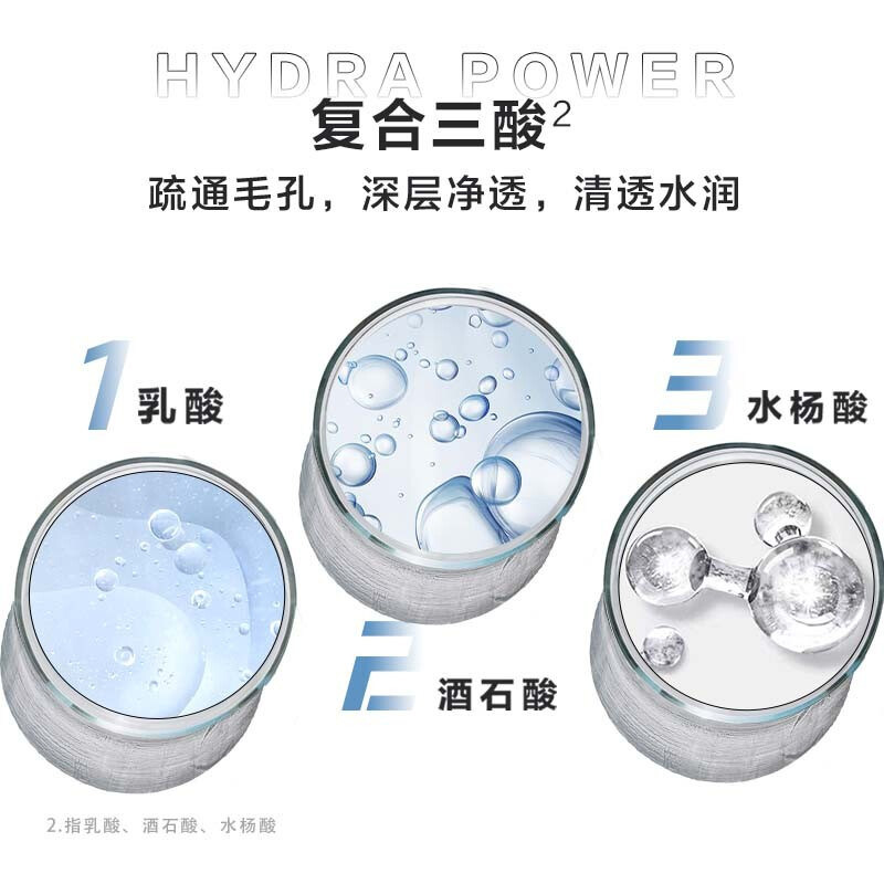 欧莱雅男士水能保湿平衡爽肤水130ml清爽补水控油学生须后护肤水,淘宝优惠券,粉丝福利购,淘宝优惠卷