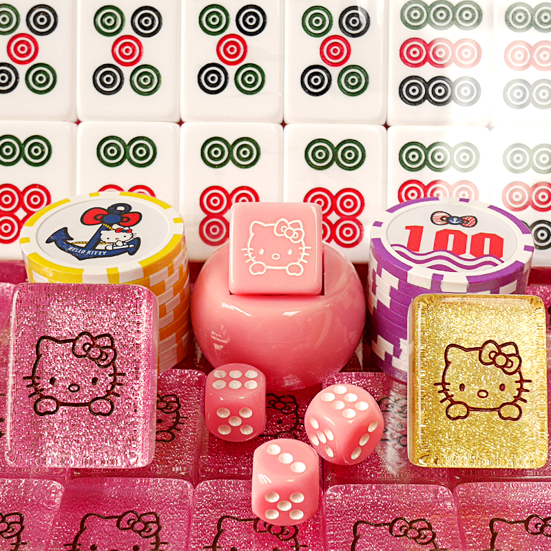 hello kitty麻將牌 hellokitty麻將kt大號金色粉色水晶家用麻將牌