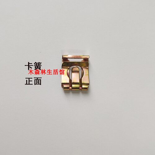 升降杆底部卡簧 气压杆卡簧配件 转椅升降杆卡簧铁片 - 图0