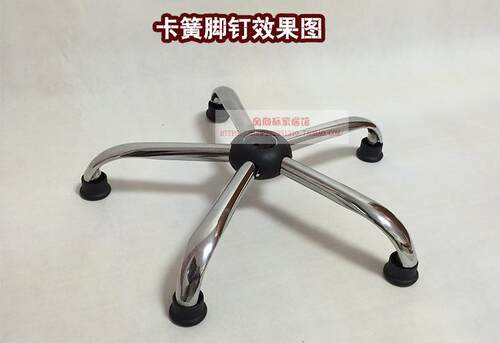 转椅防滑脚钉椅子卡簧塑料脚钉 实心加强电脑椅脚垫 吧椅螺纹脚钉 - 图3