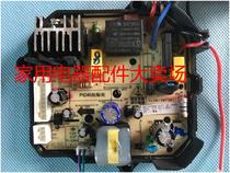 Jiuyang C85SG C03SG D58SG A01SG C298SG C298SG A603DG A603DG milk machine power supply plate