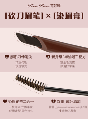 新品甜心小熊【染眉膏笔】