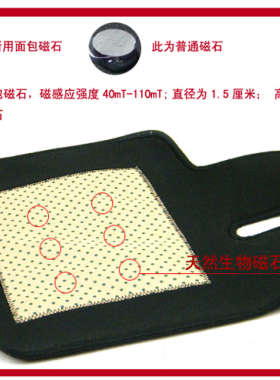 佳禾透气自发热秋冬季骑车老寒腿