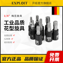 Pioneering Plum Inner Hexagon Sleeve 1 4 Small Flying Batch Head T30 Sleeve Head T8-T50 Splined 20mm Six Flower Type Small Number