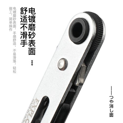 开拓转角棘轮螺丝刀90度直角拐弯转弯十字狭小空间拧迷你超薄扳手 - 图3