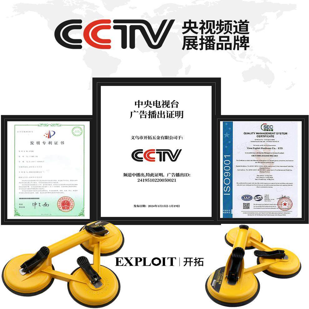 玻璃吸盘强力重型瓷砖集成吊顶地板天花板专用多功能三爪吸盘工具,淘宝优惠券,粉丝福利购,淘宝优惠卷