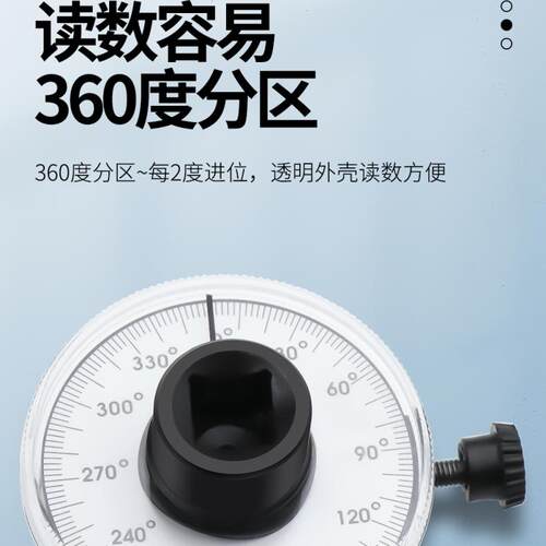 开拓扭力角度规指针式大飞1/2工业级扭矩公斤扳手表盘测试仪计 - 图0