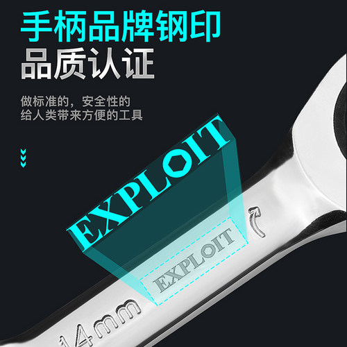 迷你短柄小号棘轮快速扳手快板刺轮快扳19mm13号12省力10快轮套装 - 图3
