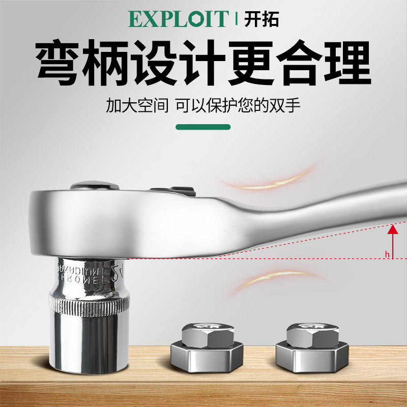 开拓快速棘轮套筒扳手小飞中飞大飞双向72齿工业级外六角套管扳手 - 图1