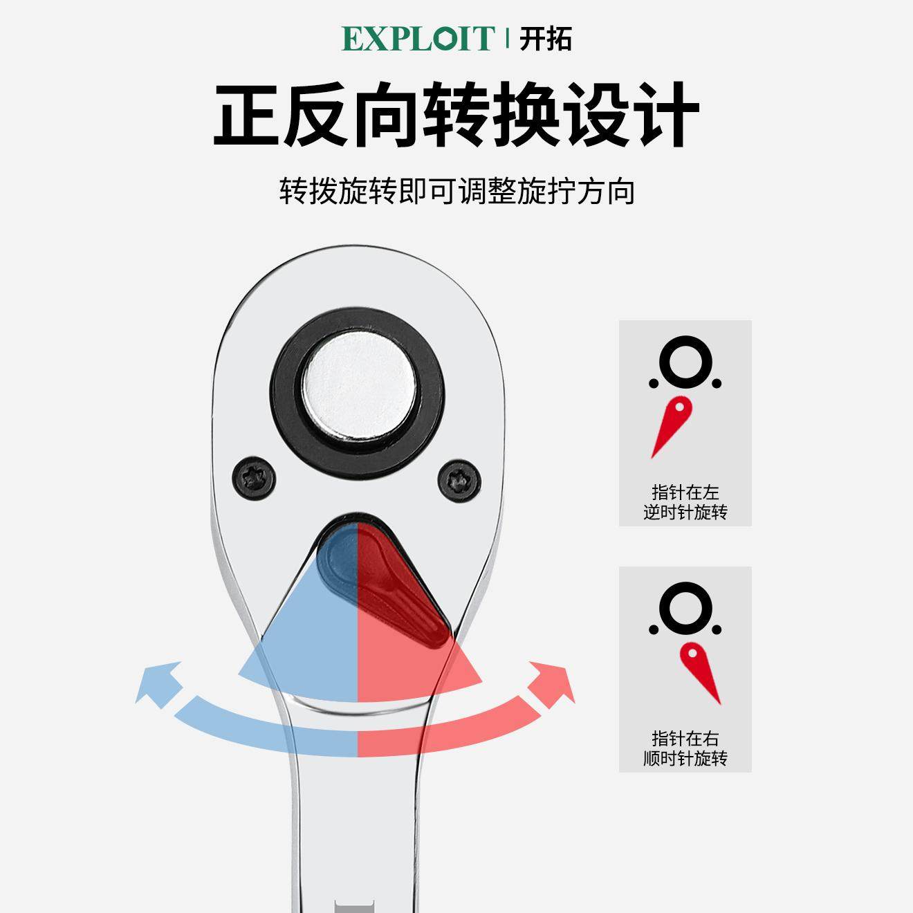 开拓快速棘轮套筒扳手小飞中飞大飞双向72齿工业级外六角套管扳手 - 图2