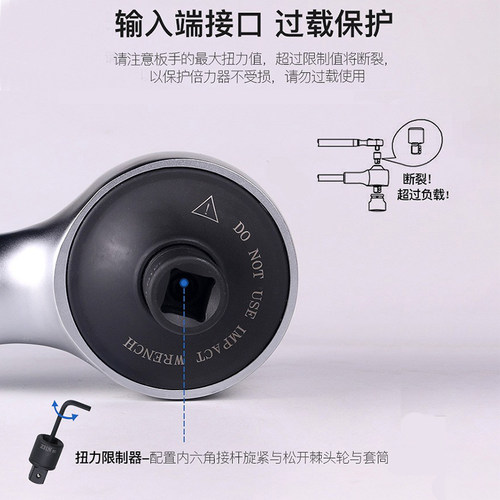 开拓台湾制造扭力倍增器扭矩倍增器扭矩放大器力矩放大器增力扳手 - 图3