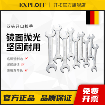 Double opening wrench fork bayonet small stay plate Sub double head lengthened fixed tool fork 14 Number 8 One 10 dead end 17