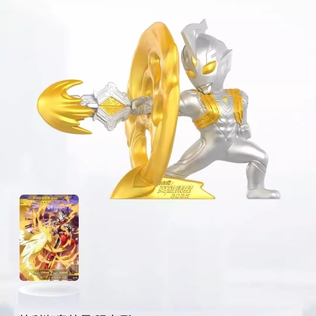 卡游奥特曼迷你橡皮人偶第10弹收藏梦比优斯大隐藏令迦口袋玩偶 - 图2