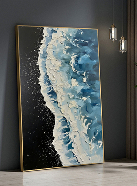 简约现代蓝色海景客厅抽象装饰画