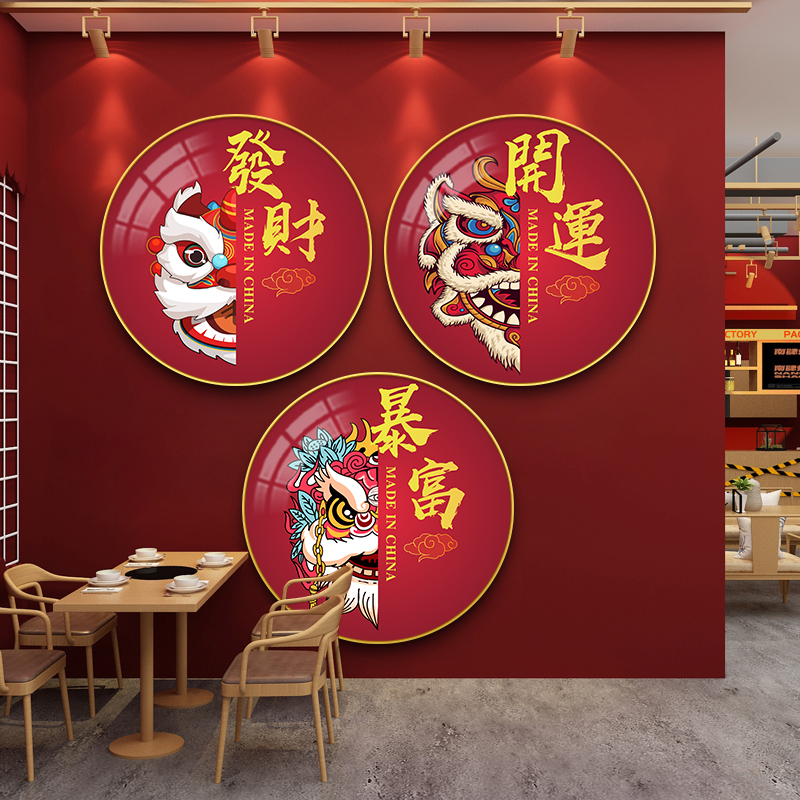 国潮风饭店餐馆墙面挂画招财火锅店装饰画中国风民宿茶室餐厅壁画