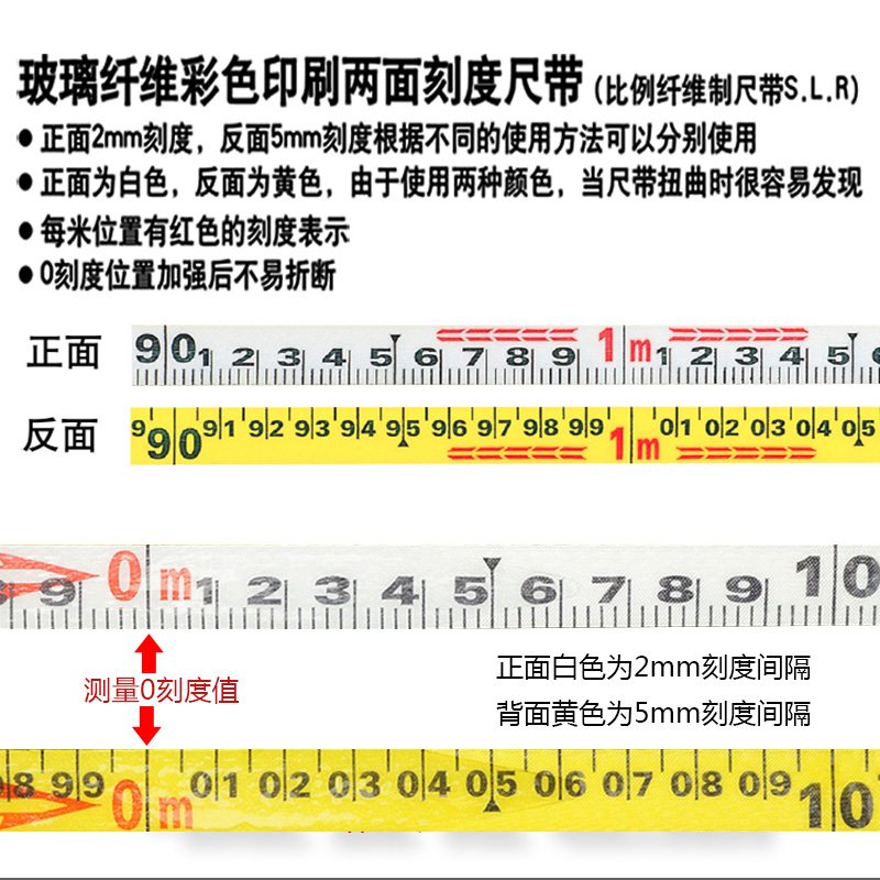 日本田岛皮尺10米30米50米卷尺防水耐磨纤维软尺高精度工程测绘尺