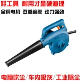 Dongcheng Hair Washy High -сила промышленная -класть мощный пепельный выдут пылеустря