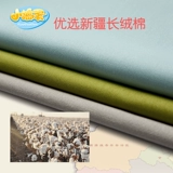 Обучение  学 学 学 学 全 全 学 学   кальций