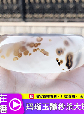 直播间珠宝首饰男女款送礼玉髓