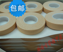 Guzheng nail breathable complexion Flesh Color Rubberized Rubberized Adhesive Tape Professional Pipa Rubberized Fabric Whole Box 30 vol.